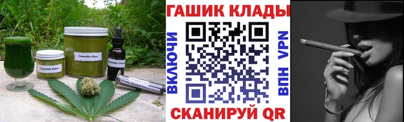 Canna-Cookies конопля  hydra tor  Ершов 