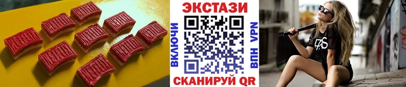 Ecstasy бентли  купить   Ершов 