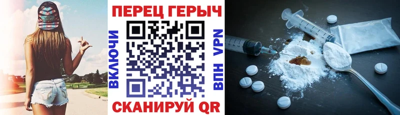 купить наркотик  Ершов  ГЕРОИН белый 