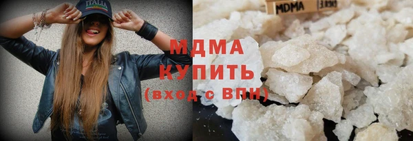 метамфетамин Белоозёрский