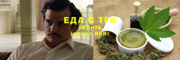 герыч Беломорск
