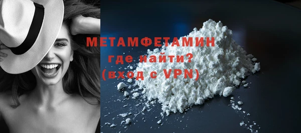метамфетамин Белоозёрский