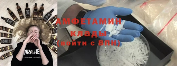 метамфетамин Белоозёрский
