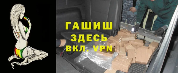 метамфетамин Белоозёрский