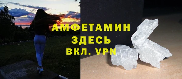герыч Беломорск