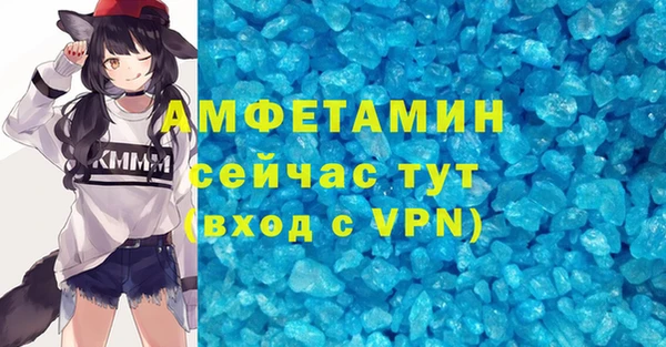 гидропоника Белокуриха
