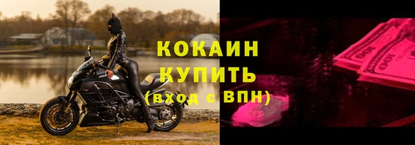 метамфетамин Белоозёрский