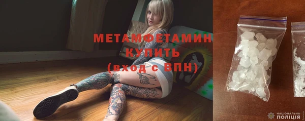 герыч Беломорск