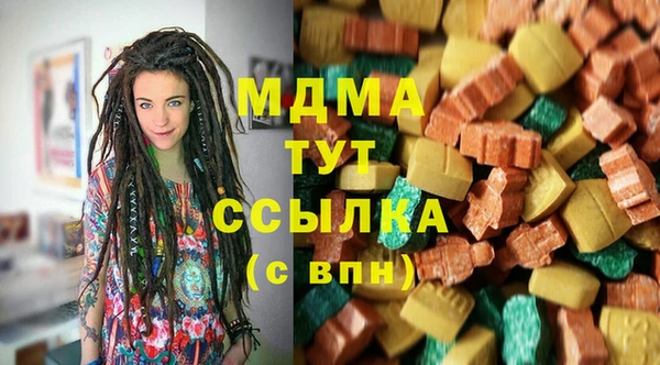 метамфетамин Белоозёрский