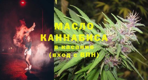 метамфетамин Белоозёрский