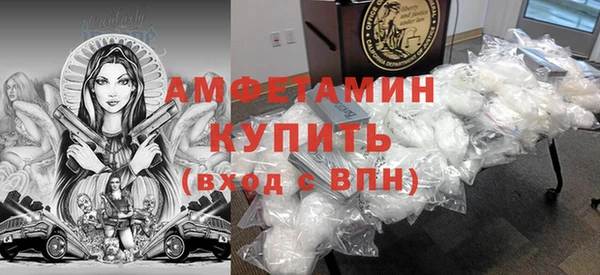 метамфетамин Белоозёрский