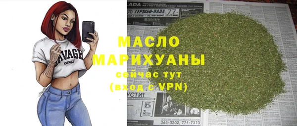 метамфетамин Белоозёрский