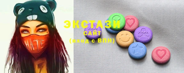метамфетамин Белоозёрский