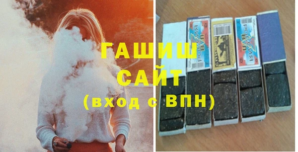 метамфетамин Белоозёрский