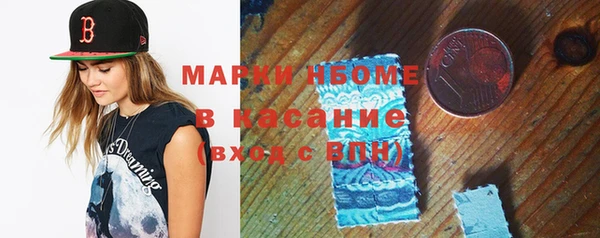 герыч Беломорск