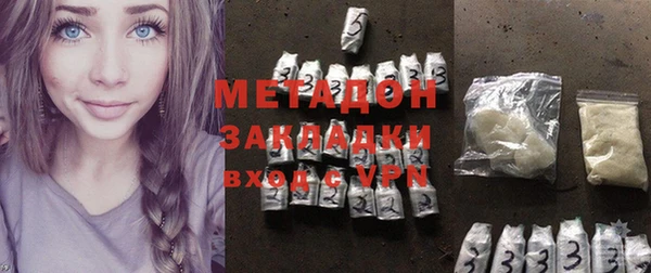 герыч Беломорск