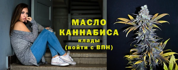 метамфетамин Белоозёрский