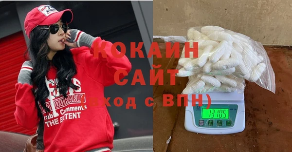 метамфетамин Белоозёрский