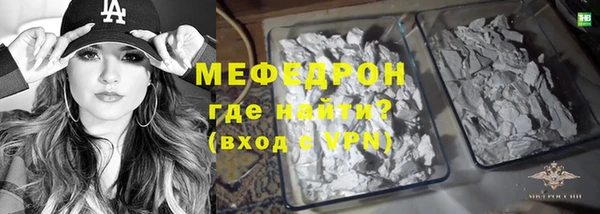 метамфетамин Белоозёрский