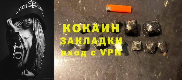 метамфетамин Белоозёрский