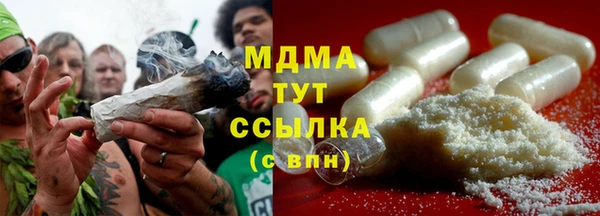 герыч Беломорск