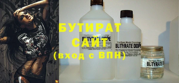 метамфетамин Белоозёрский