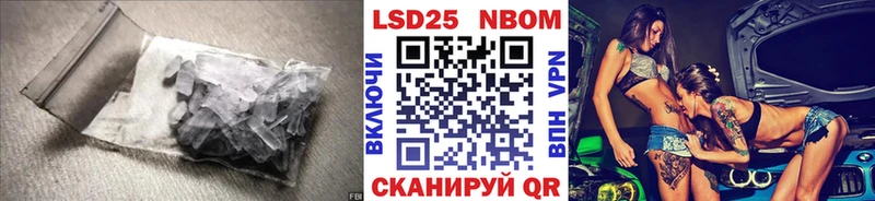 LSD-25 экстази кислота  купить наркотик  Ершов 