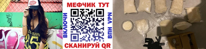 MEGA как зайти  Ершов  Меф VHQ 