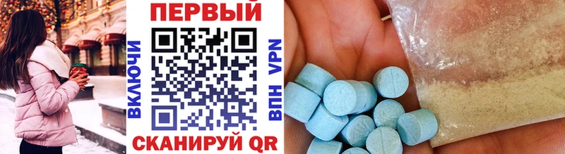 Метамфетамин Methamphetamine сколько стоит Ершов