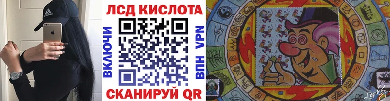 Марки NBOMe 1,8мг  Ершов 