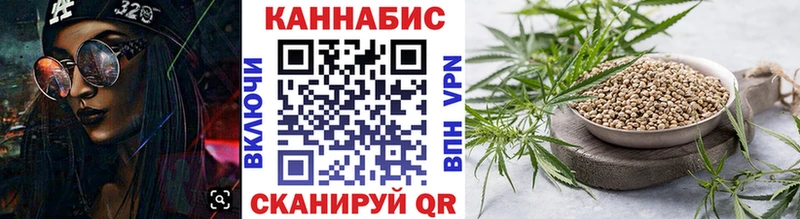 купить наркотик  Ершов  Конопля Ganja 